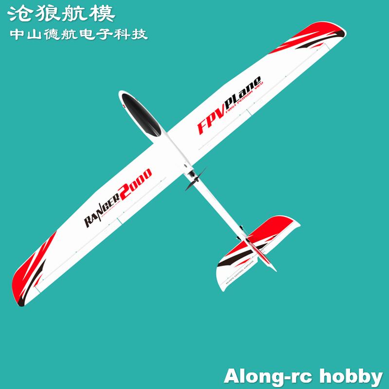 Epo rc avião volantexrc ranger - Rc Plane Hobby Zone avaliação e preço